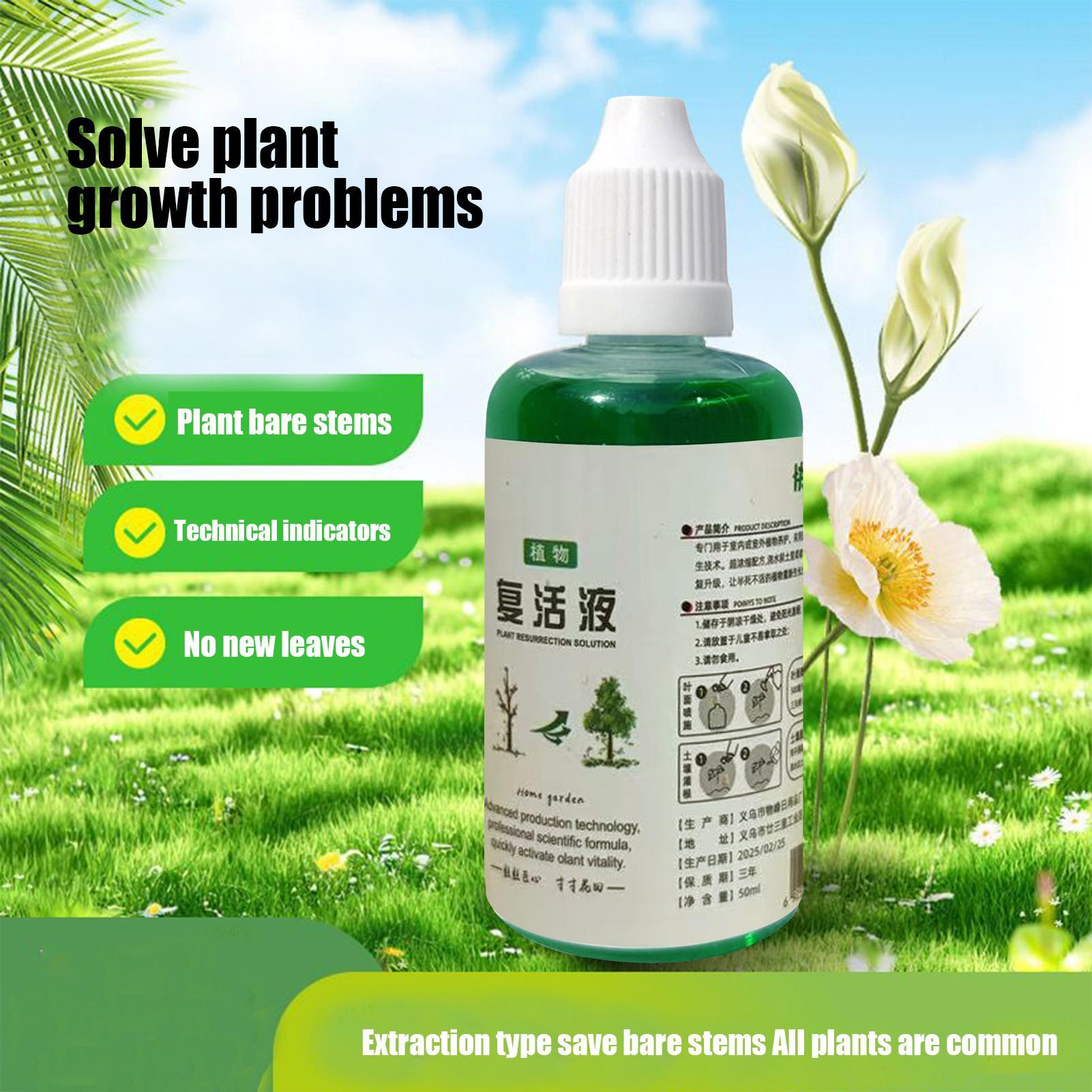 Root Stimulator Liquid - สารกระตุ้นรากสำหรับพืช ปุ๋ยบำรุงราก 50 มล. สารสกัดปุ๋ยหมักจากดินธรรมชาติ ออร์แกนิค