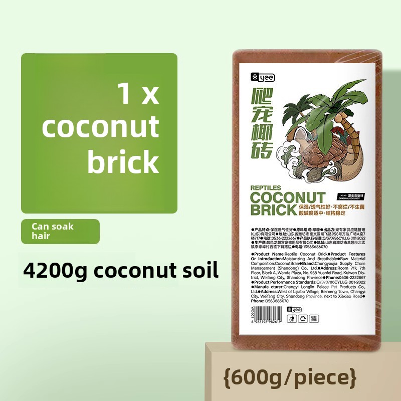 YEE Turtle Hibernation Kit - อ - Sphagnum Moss Dry บทวิจารณ์และราคา