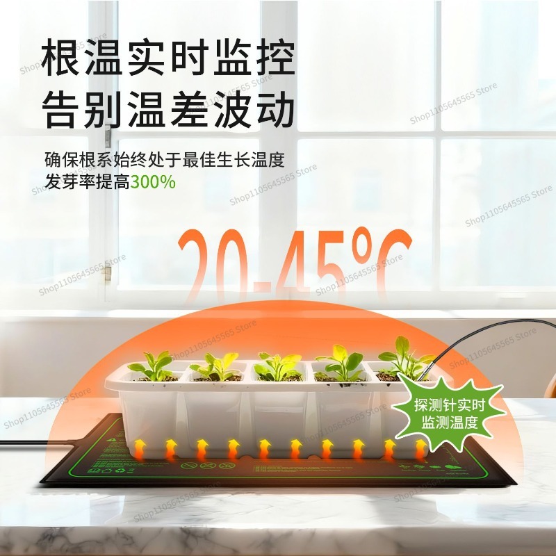แผ่นทำความร้อนสำหรับต้นกล้า แผ - Heat Mat Seedling บทวิจารณ์และราคา