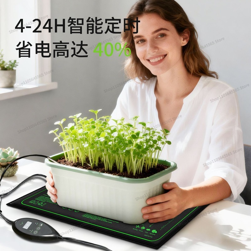 แผ่นทำความร้อนสำหรับต้นกล้า แผ - Heat Mat Seedling บทวิจารณ์และราคา