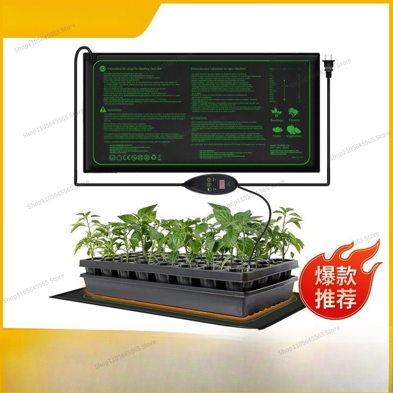 แผ่นทำความร้อนสำหรับต้นกล้า แผ - Heat Mat Seedling บทวิจารณ์และราคา